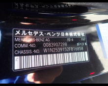 Mercedes-Benz GLC-class 2020