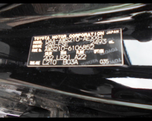 Toyota Crown 2016