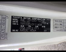 Toyota Dyna Truck 2013