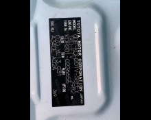 Toyota Hiace Van 2017