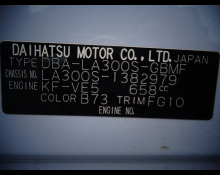 Daihatsu Mira e:S 2016