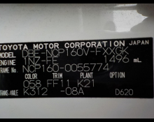 Toyota Succeed Van 2016