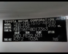 Toyota Corolla Fielder 2016