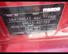 Mazda Axela Sports 2017