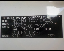 Toyota Probox Van 2016