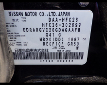 Nissan Serena 2016