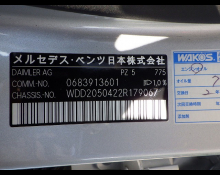 Mercedes-Benz C-Class 2016