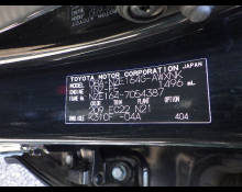 Toyota Corolla Fielder 2017