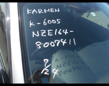 Toyota Corolla Fielder 2016