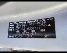 Toyota Corolla Fielder 2016