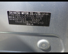 Daihatsu Mira e:S 2016