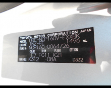 Toyota Probox Van 2017