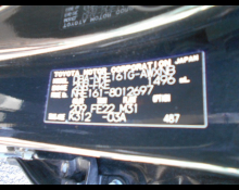 Toyota Corolla Fielder 2016