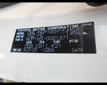 Toyota Succeed Van 2016