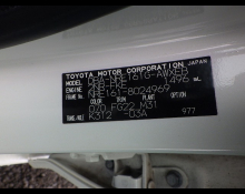 Toyota Corolla Fielder 2016