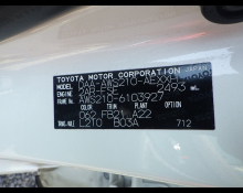 Toyota Crown Hybrid 2016