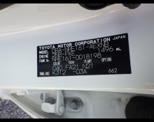 Toyota Corolla Axio 2016