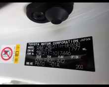 Toyota Corolla Sports 2019