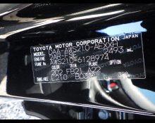 Toyota Crown Hybrid 2017