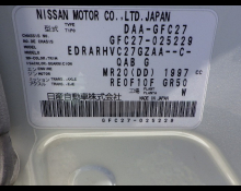 Nissan Serena 2016