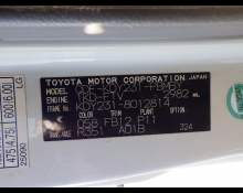 Toyota Dyna Truck 2013