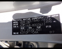 Toyota Corolla Fielder 2016