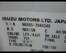 Isuzu Elf Truck 2015