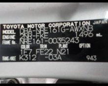 Toyota Corolla Fielder 2017