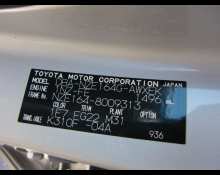 Toyota Corolla Fielder 2016