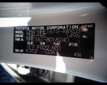 Toyota Corolla Fielder 2016