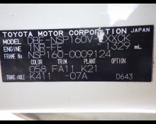 Toyota Probox Van 2015