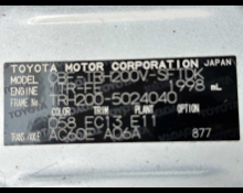 Toyota Hiace Van 2015