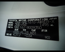 Toyota Corolla Fielder 2016