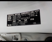 Toyota Corolla Fielder 2016