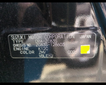 Suzuki Swift 2019
