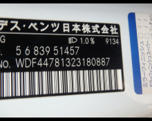 Mercedes-Benz V-Class 2016