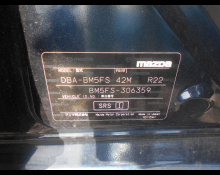 Mazda Axela Sports 2016