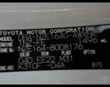 Toyota Corolla Fielder 2016