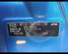 Suzuki Swift 2019
