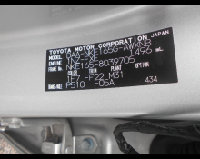 Toyota Corolla Fielder 2016