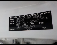 Toyota Corolla Axio 2016