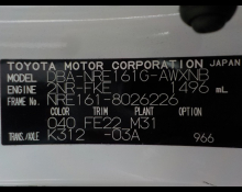 Toyota Corolla Fielder 2017