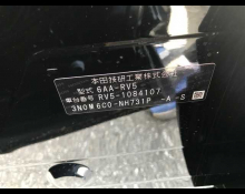 Honda Vezel 2023