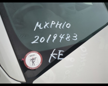 Toyota Yaris 2020