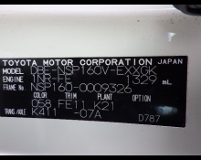 Toyota Probox 2015