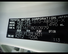 Toyota Corolla Fielder 2016