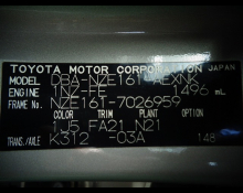 Toyota Corolla Axio 2012