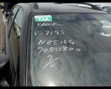 Toyota Corolla Fielder 2017