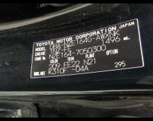 Toyota Corolla Fielder 2017