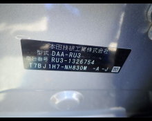 Honda Vezel 2019